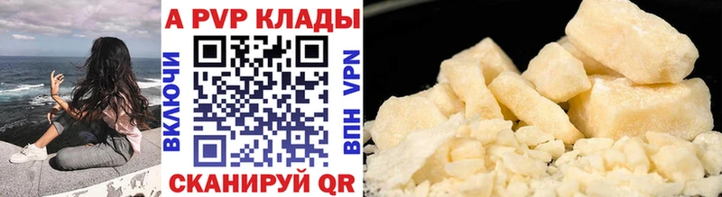 Продажа наркотиков Южно-Сахалинск Псилоцибиновые грибы  Мефедрон 