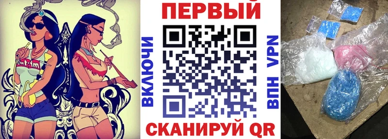 omg вход  Южно-Сахалинск  Амфетамин Premium 