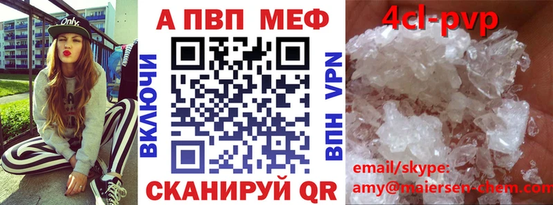 купить наркотик  Южно-Сахалинск  Alpha PVP СК КРИС 