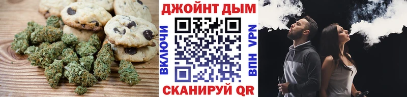 наркота  Южно-Сахалинск  Печенье с ТГК марихуана 
