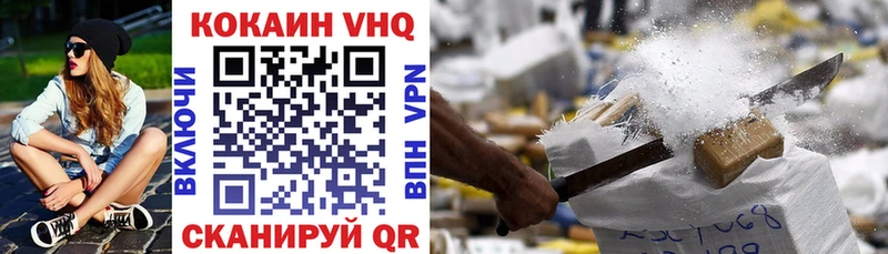 Cocaine 97%  MEGA tor  Южно-Сахалинск  хочу наркоту 