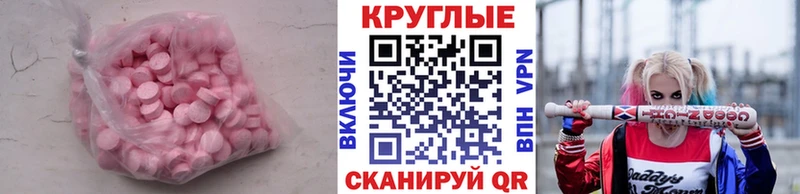 ЭКСТАЗИ DUBAI  Южно-Сахалинск 