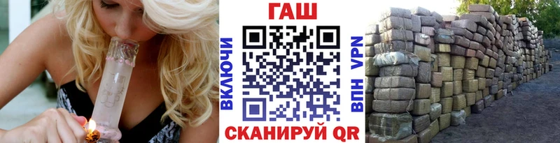 ссылка на мегу ссылки  Южно-Сахалинск  Гашиш гашик 
