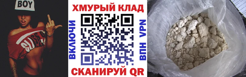 Героин Heroin Южно-Сахалинск