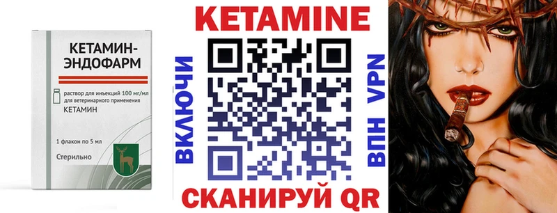 КЕТАМИН ketamine  купить наркотик  сайты даркнета официальный сайт  Южно-Сахалинск 