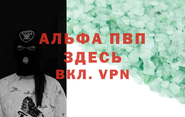 бутик Алексин