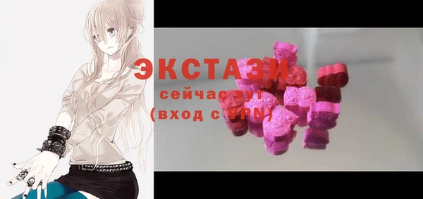 бутик Алексин