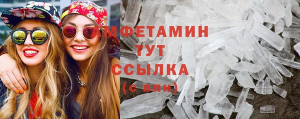бутик Алексин