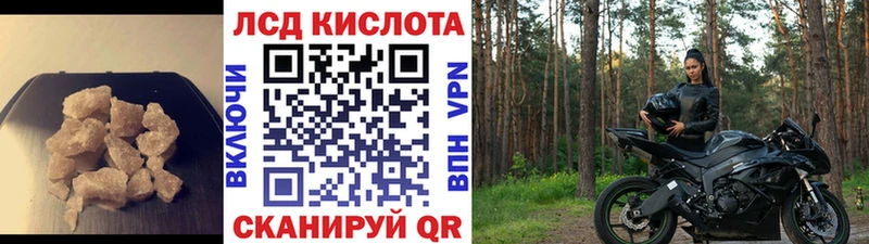 LSD-25 экстази ecstasy  Южно-Сахалинск 
