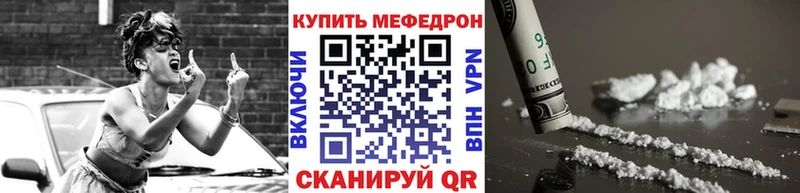 МЕФ VHQ  Южно-Сахалинск 