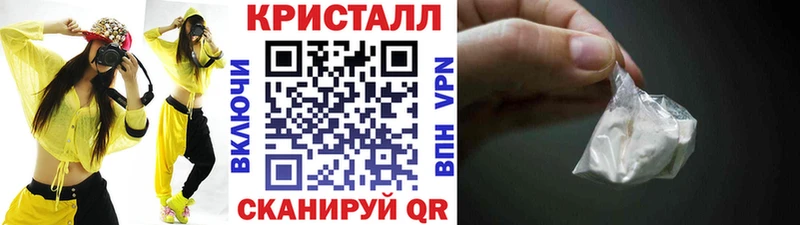 купить наркоту  Южно-Сахалинск  Метамфетамин мет 