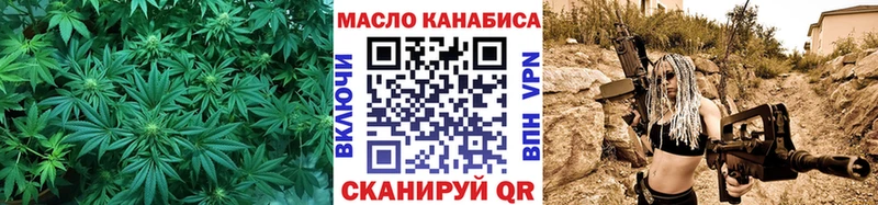 купить наркотик  Южно-Сахалинск  ТГК гашишное масло 